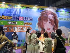 -重庆国际会议展览中心