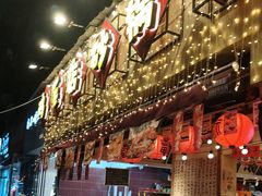 -有红鸡毛店·砂锅菜(抚琴夜市店)