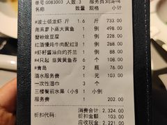 -RIVIERA 松鹤楼(外滩店)