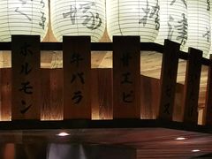 -江户烧肉(高德店)