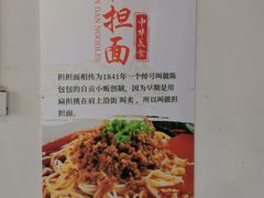 -成都川菜博物馆