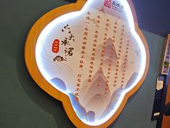 -高鸽子锦州烧烤63年(海阳路店)
