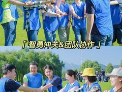 -沉浸北京·团建旅行·密室剧本杀·年会会议轰趴拓展