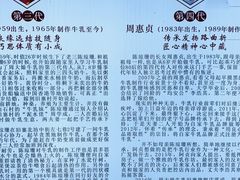 -周大娘牛乳(旧寨古村总店)