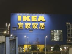 -武汉荟聚