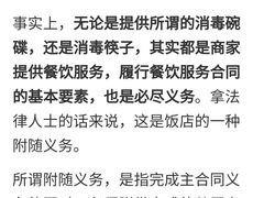 -阿叶羊杂碎(前进街店)