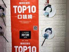 -大嘻咹biangbiang面(历史博物馆店)