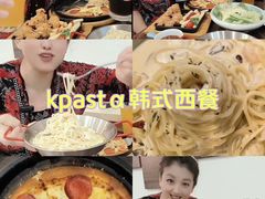 -Kpasta韩式意大利面