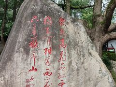 -敬亭山风景名胜区