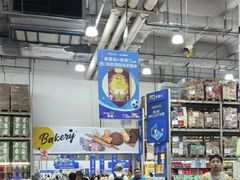 -麦德龙(浦东店)