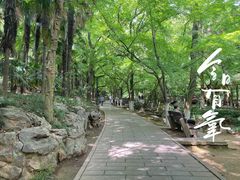 -虞山风景区