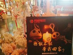 -长藤鬼校(龙翔店)