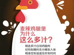 -麦当劳(北苑秋实路店)