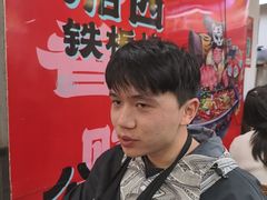 -郝大姐·乌龙山铁板烧(大学城三店)