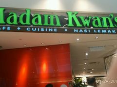 -关夫人餐厅(阳光广场店)