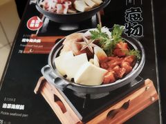 -三石铁板烧(紫竹桥店)