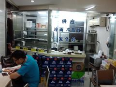 -玉华饮食店(茅台路店)