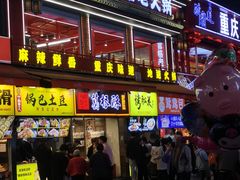 -八一好吃街·高品美食广场