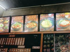 -丽影重庆小面(定西路店)