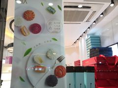 -好利来(木渎店)