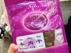 -黄胜记鼓浪屿肉松店(龙头路店)