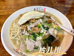 -春雪面馆(转塘店)