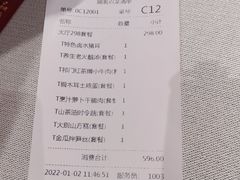 -品粹徽园·家常安徽菜