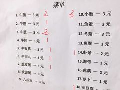 牛肚-峰景台亚姨牛杂