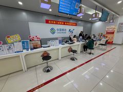 -中国移动(圆明园路营业厅)