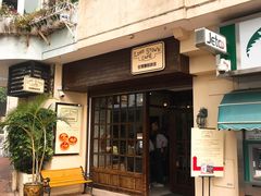 门面-安德鲁饼店(总店)