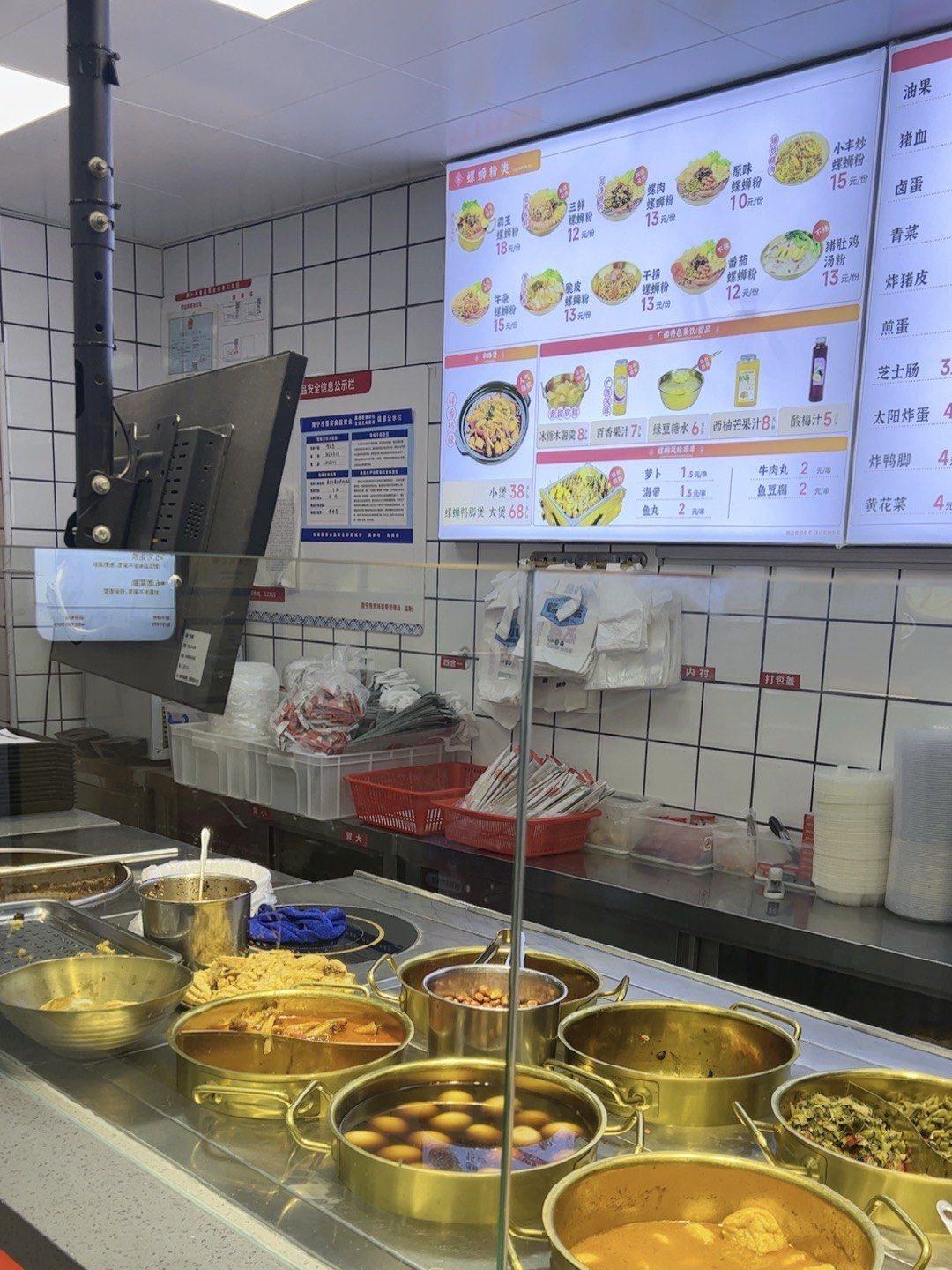 螺蛳粉店比较干净
明厨亮灶,看着就很