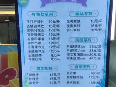 -康乐(滨江道店)