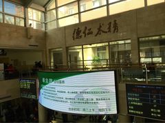 上海市第七人民医院-上海市第七人民医院