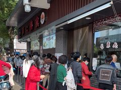 -同心楼(解放北路店)