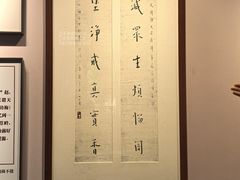 -李叔同故居纪念馆