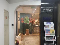 -FUNFUN有饭花园聚会餐厅