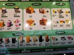-丹礼糖甜品