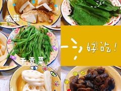 -有拈头成都市井火锅(淮南街店)