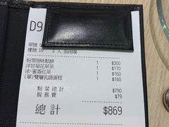 -LeTAO小樽洋果子铺(松烟店)