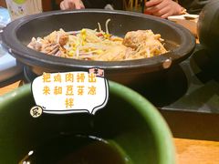 原味汽锅鸡-云海肴·汽锅鸡·云南菜(天山百盛优客店)