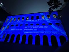 -大馆(前中区警署建築群)