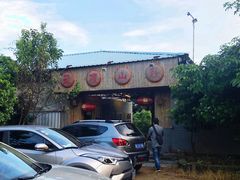 门面-邹记·美食(斗门店)