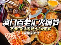 -百老汇美食街