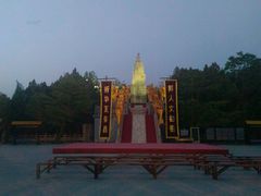 android_upload_pic-中国翰园碑林