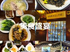 -同得兴 Since·1995 传统苏式面馆(嘉馀坊店)