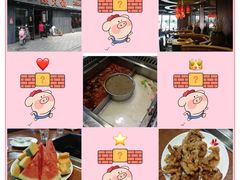 -洪焱重庆老火锅(万福花园店)