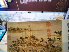 -郭守敬纪念馆