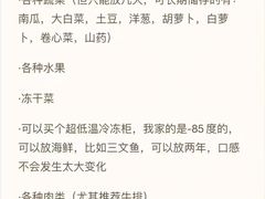 -家乐福(四元桥购物中心店)