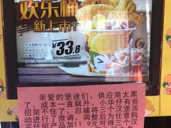 -华莱士·全鸡汉堡(五号路店)