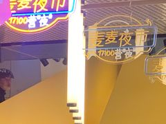 -麦当劳(宾水西道店)